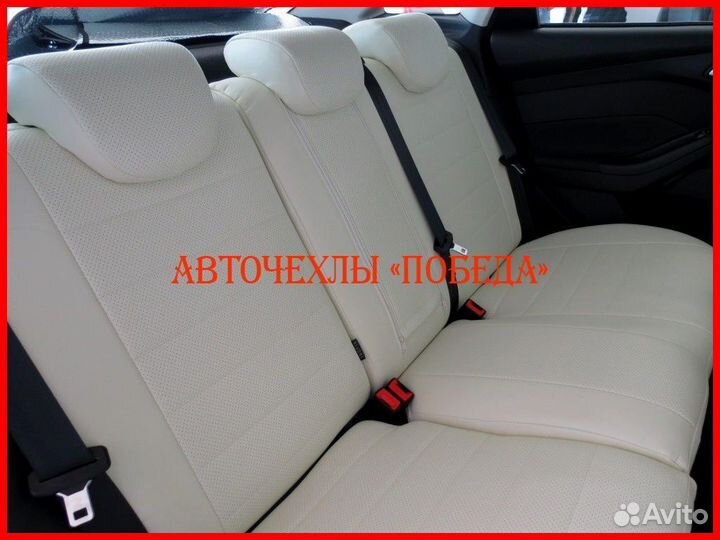 Чехлы Ford Focus 3 из экокожи белые Классика