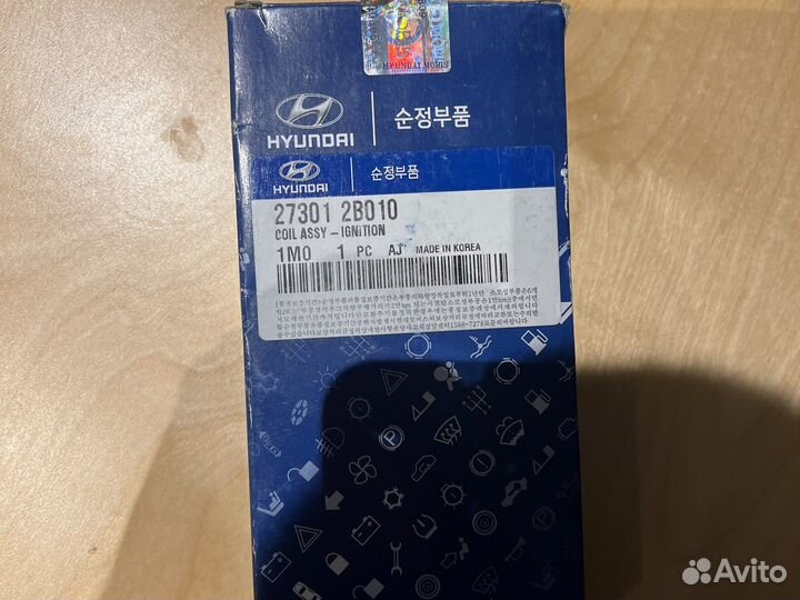 Топливный фильтр Kia Hyunday