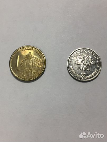 Монеты Югославии, Сербии, Хорватии, Словении