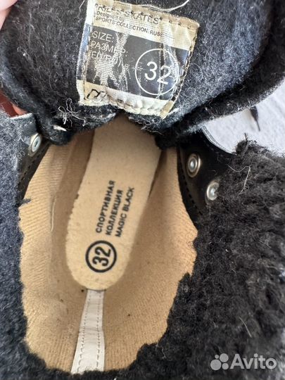 Коньки детские 32