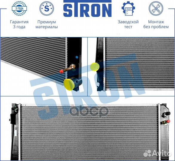 Радиатор stron двигателя Toyota Rav 4 III (XA30