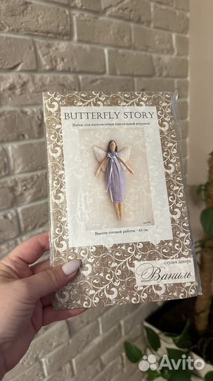 Набор для шитья куклы тильда 