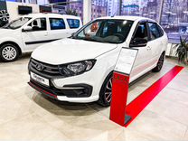 Новый ВАЗ (LADA) Granta 1.6 MT, 2024, цена от 1 077 600 руб.