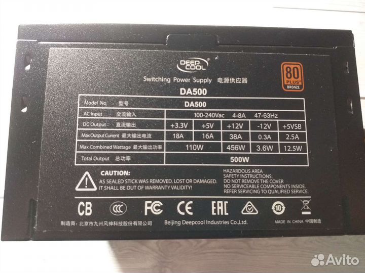 Блок питания deepcool