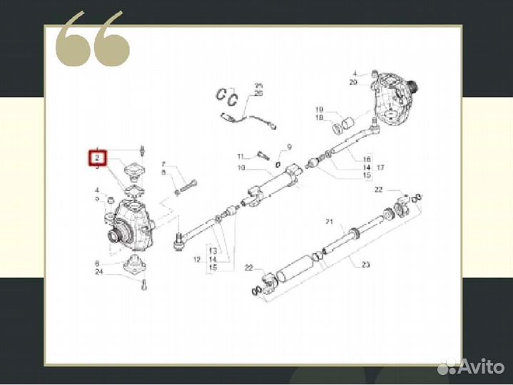 Цапфа верхняя поворотного кулака Carraro