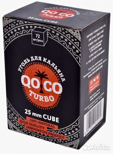 Уголь для кальяна опт