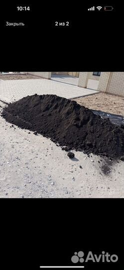 Чернозем перегной