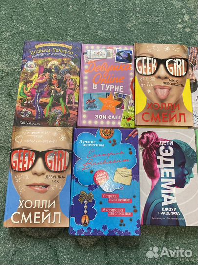 Книги