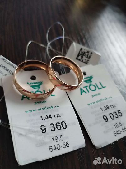 Обручальные кольца золото 585 новые