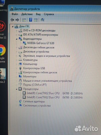 Комплект компьютер