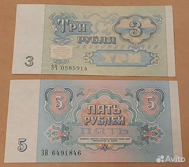 Банкноты 1991 года