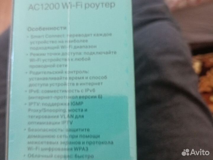 Роутер маршрутизатор TP-link Archer C64 1200Мбит/с
