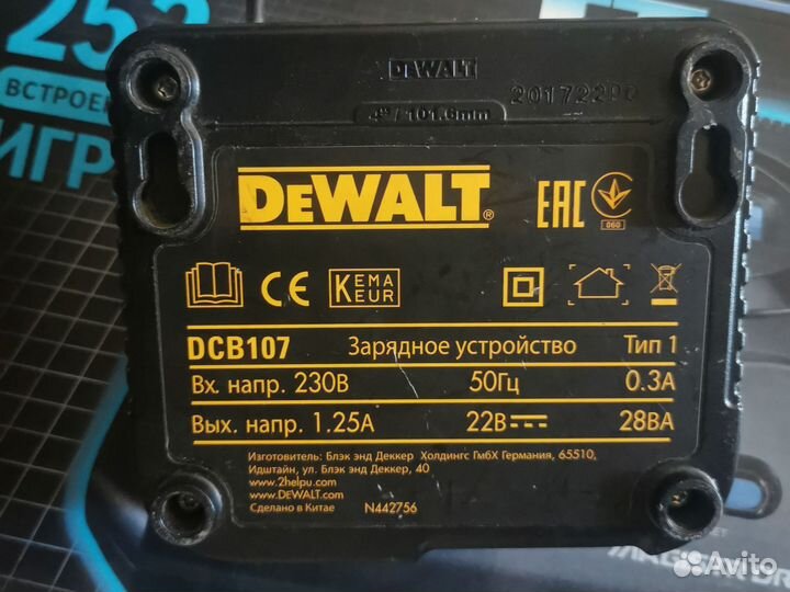 Аккумулятор шуруповерту DeWalt