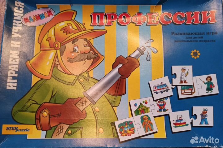 Игра настольная, пазлы