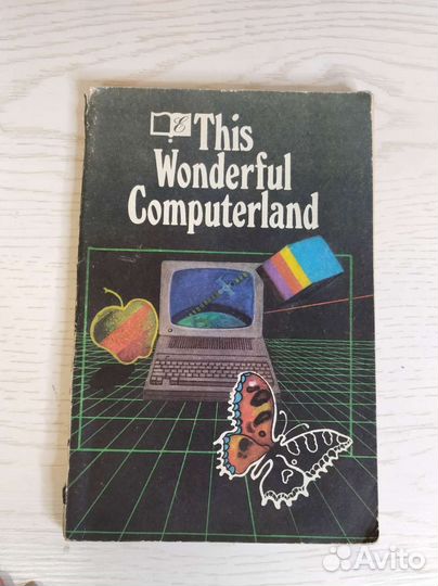 Советские учебники химия английский геометрия