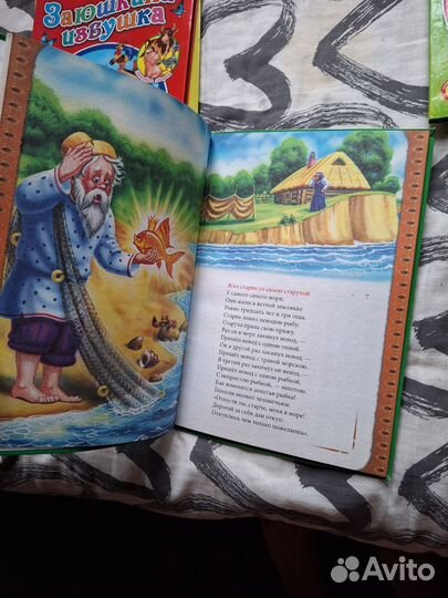 Детские книжки пакетом сказки малышам