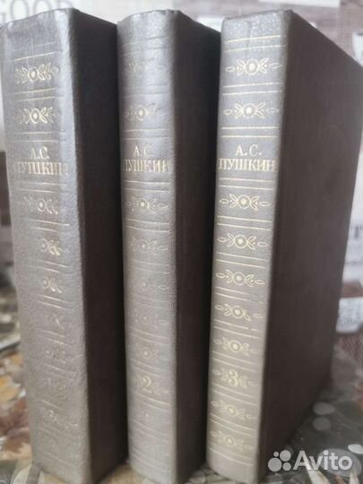 Собрание Пушкина А. С