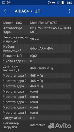 Jiayu S3, 3/16 ГБ