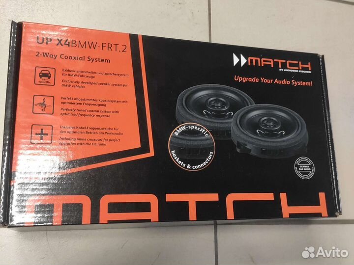 Коаксиальная акустика Match