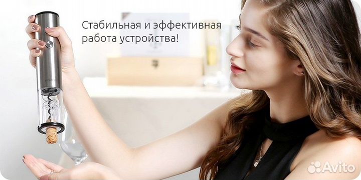 Электрический штопор Xiaomi Mijia Circle Joy Elec