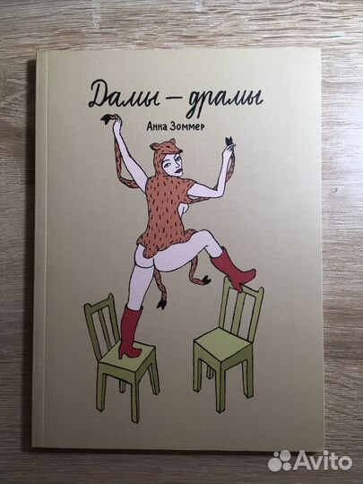 Шедевры импрессионизма