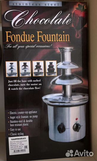 Фондю - шоколадный фонтан