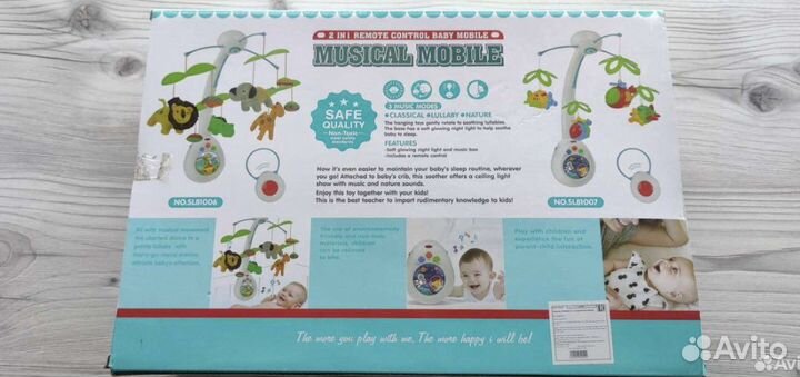 Мобиль на кроватку