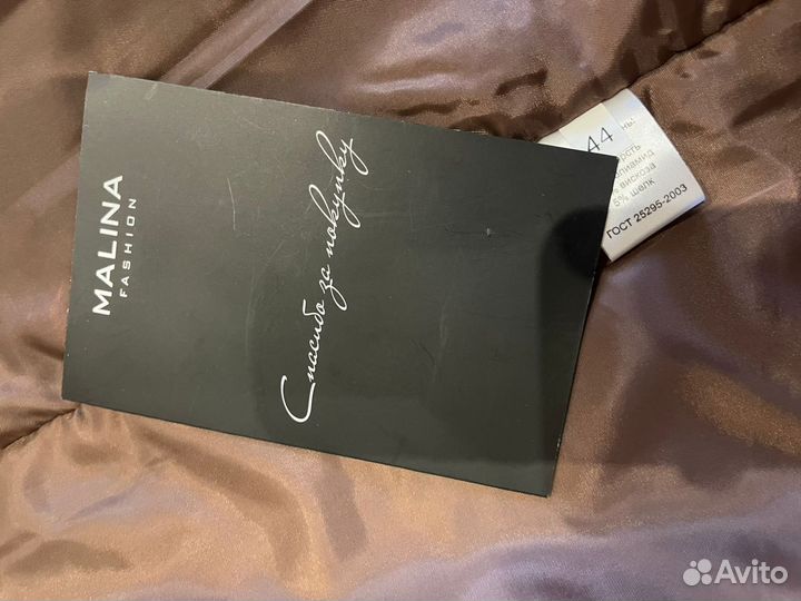 Пальто зимнее женское 44