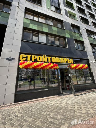 Продавец консультант в строительный магазин