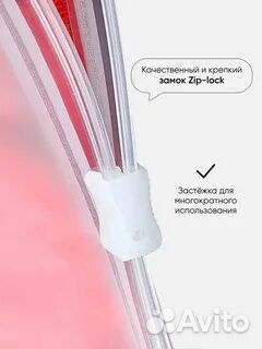 Пакеты с бегунком зип-лок