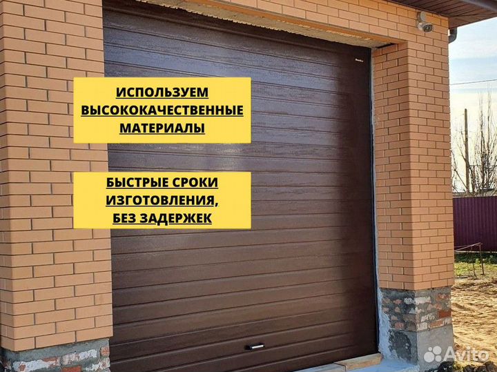 Ворота секционные подъемные от производителя