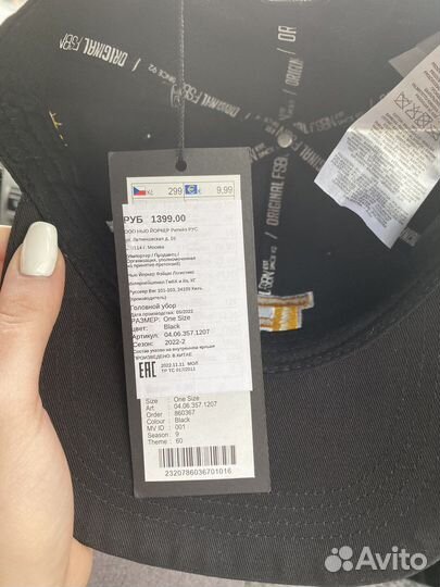 Кепка мужская