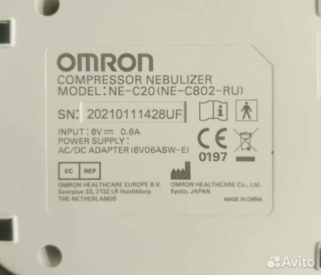 Компрессорный ингалятор (небулайзер ) Omron NE-C20