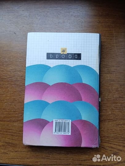 Учебник химия 10 класс