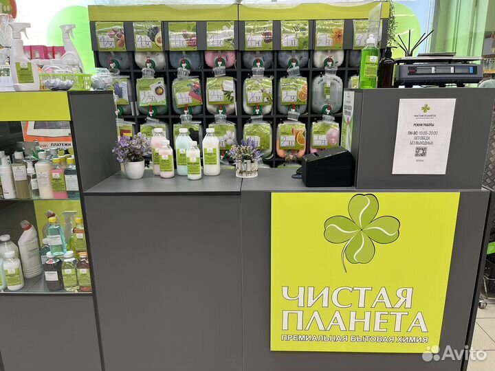 Кондиционер для белья