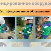 Электролаборатория этл, Хабаровск