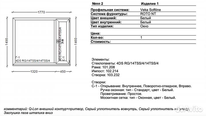 Окна пвх Veka