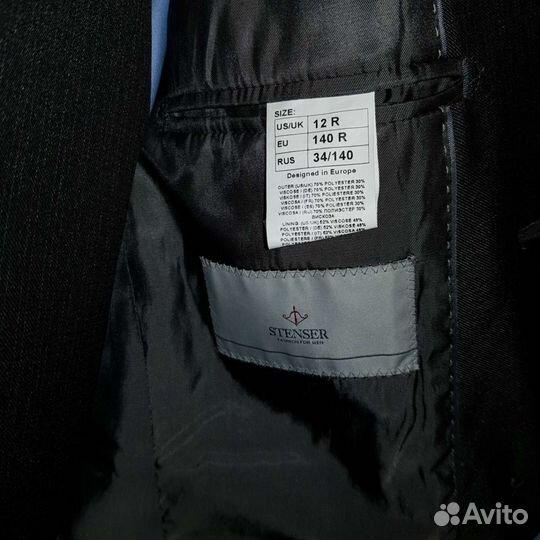 Школьная форма серого цвета на рост 134-140