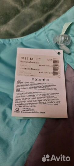 Одежда для собак