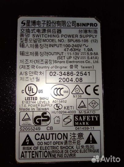 Блок питания Sinpro SPU65-105 (12), 12V 5.41A 8pin
