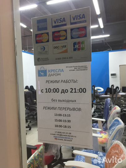 Детское компьютерное кресло