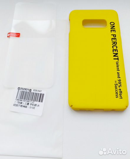 Чехол и плёнка для Samsung S10e