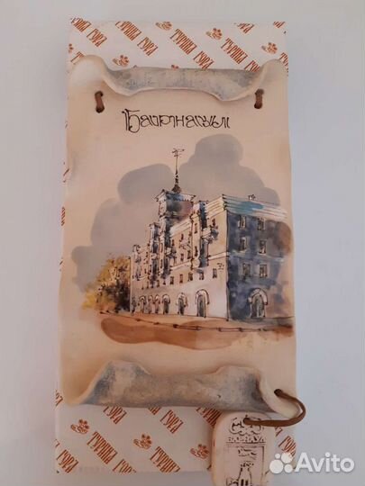 Сувенир- Плакетка керамическая