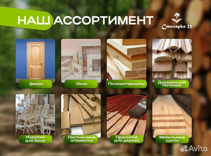 Стеклянная межкомнатная дверь