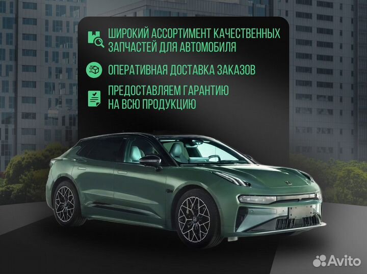 Фара левая б/у на Zeekr 001 / Автозапчасти