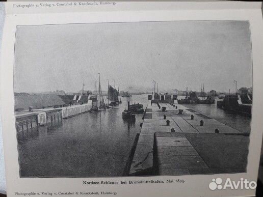 Кильский канал