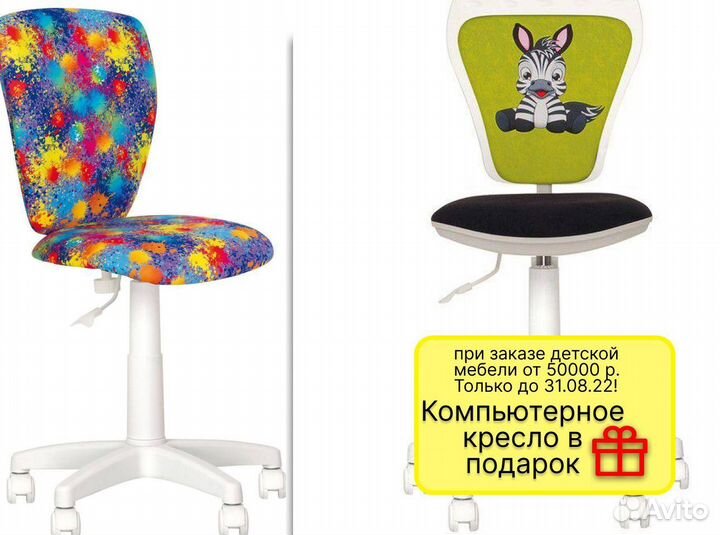 Шкаф Гардеробная