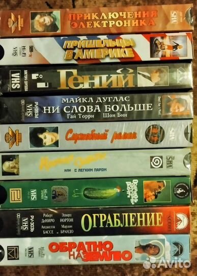 Видеокассеты с фильмами