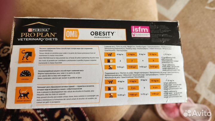 Влажный корм Purina pro plan