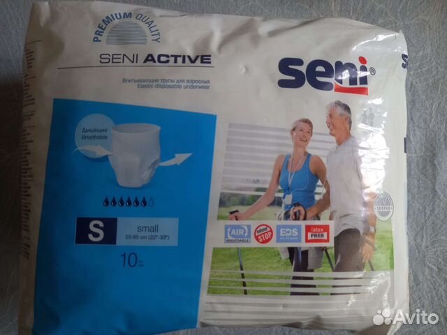 Впитывающие трусики для взрослых